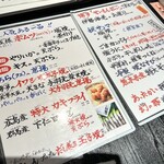 せいもん払い - 