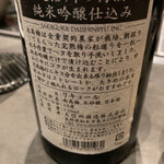 北海道焼肉 北うし - 