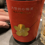 北海道焼肉 北うし - 