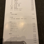 北海道焼肉 北うし - 