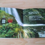 ティーズファクトリー - 