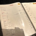 せいもん払い - 