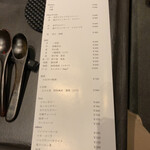 北海道焼肉 北うし - 