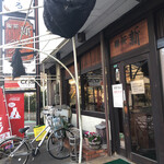 新 - 
