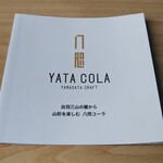 ティーズファクトリー - 