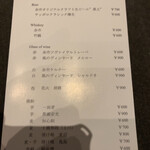 北海道焼肉 北うし - 