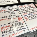 せいもん払い - 