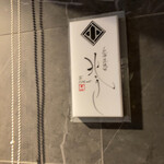 北海道焼肉 北うし - 