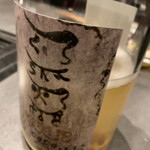 北海道焼肉 北うし - 