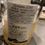 北海道焼肉 北うし - 