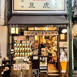 Chuumombai Semmametora Nakameguro Baisenjo - 