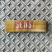 広東料理 センス - 