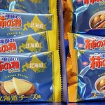 スカイショップ小笠原 - 