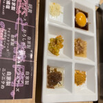 恋と、焼肉。 - 