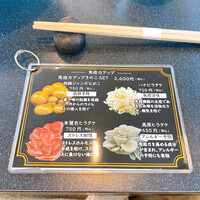 Shangri-La’s secret 表参道店 - 