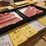 鮓 村瀬 - 鮪　三宅島