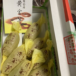 京菓子司 壽堂 - 