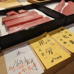 鮓 村瀬 - 鮪　尻労