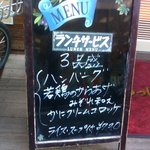 キッチンABC 池袋東口店 - 