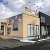 菜々家 福島太平寺店