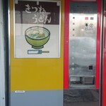 中古タイヤ市場 - 