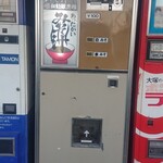 中古タイヤ市場 - 