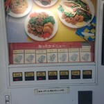 中古タイヤ市場 - 