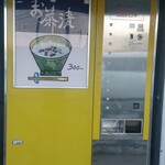 中古タイヤ市場 - 