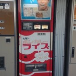 中古タイヤ市場 - 