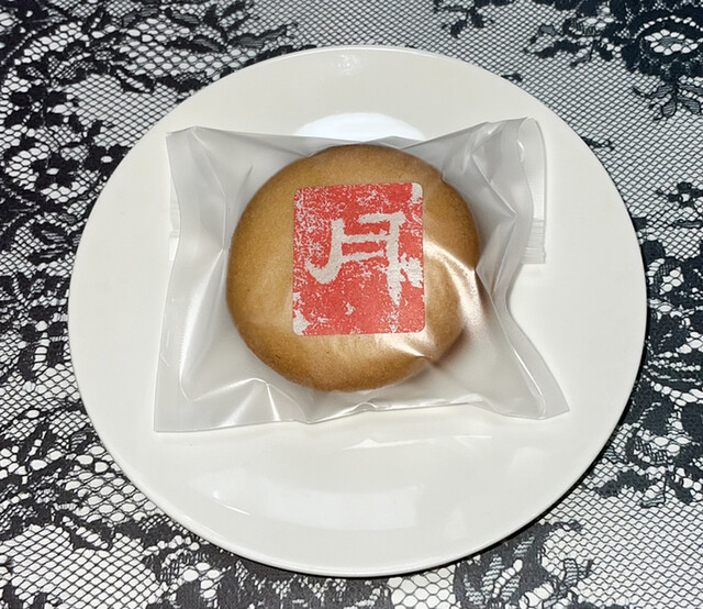 田村萬盛堂 - 城端/和菓子 | 食べログ
