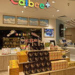 Calbee+ - 