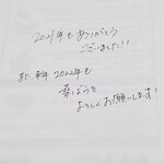 塩そば専門店 桑ばら - 大変なのに手書きに感動！