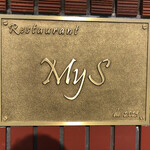 Restaurant MyS - 