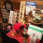 Nikuyachokuei Yakiniku Tajimaya - 