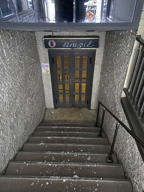 ブラジル - 旭川（喫茶店）の写真