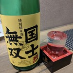 居酒屋 かつぎ屋 - 国士無双　烈