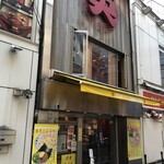 らあめん渋英 - 