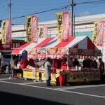 山田うどん - 