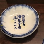 Kiyomisoba Honten - 小皿