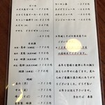 手打そば 車家 - 