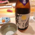 すが弥 - 高知の銘酒