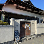 うどん弥 根古坂 - 【2021年12月】店舗外観、ご立派な民家です。