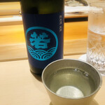 すが弥 - 福岡の銘酒です