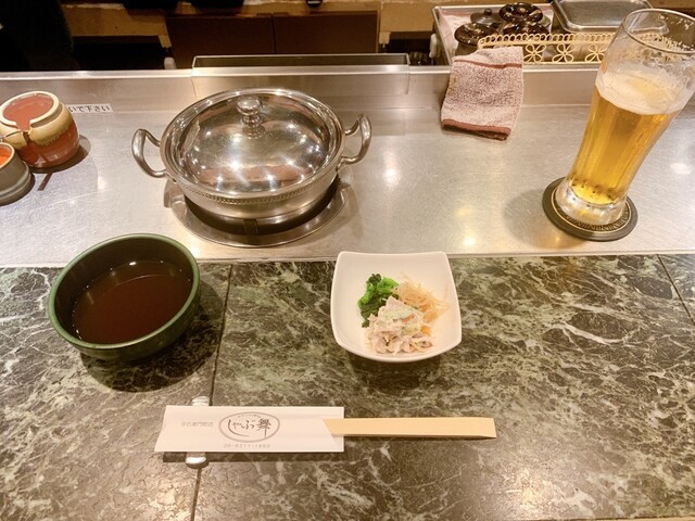 Shabu Mai