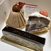 マコリーヌ神戸 - 料理写真:各種ショートケーキ
