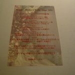 タニーチャ - (2012.12)