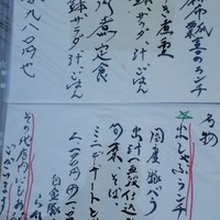 瓢嘻 西麻布店 - ランチは980円から