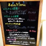 ピュアエール - 