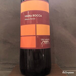 カーサ・デル・チーボ - Tre Monti Vigna Rocca Albana Secco