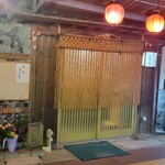 居酒屋 かりん - 